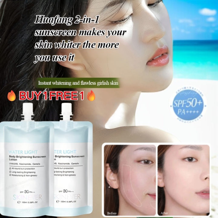 Hydrating And Shiny Body Sunscreen/Face Sunscreen Lotion/Spf50+ Sunscreen Whitening Body Waterproof Moisturizing Sunscreen 水润亮泽身体防晒霜