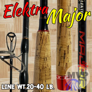 คันหน้าดิน กราไฟท์ Elektra Major