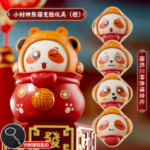 Panda face changing doll Beijing Opera facial makeup childrens toy Creative doll gift key chain