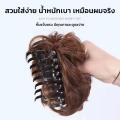 วิกผมปลอม แฮร์พีชมวยผม กิ๊บดังโงะ มี4สี ผมฟู ผมพอง ติดแน่น. 