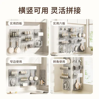 Papan Pegboard Dinding Serbaguna + Aksesori | 多功能洞洞板收纳墙 | Multipurpose Pegboard Wall Organizer