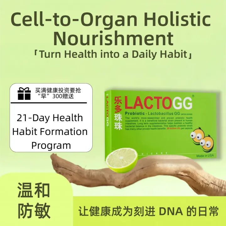 【Nutrition products】【增强体质】【Shopkeeper's Recommendation】Best Seller ...