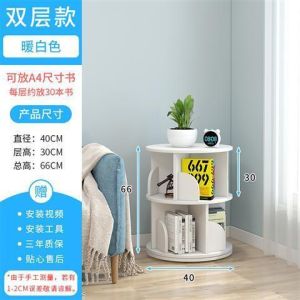 Simple Revolving Book Shelf Childrens Book Shelf Household Space Saving Landing Student Creative Storage Bookcase WE0C