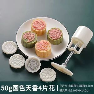 Mooncake Mold Hand-Pressed Stamps Lion Dance Style Mid-Autumn Baking Mold for Home and Outdoor Use 50g 75g