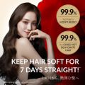 TSUBAKI Premium Ex Repair Mask (For Severely Damaged/Tangled Hair) 180g. 