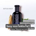น้ำหอมแท้ Hugo Boss Bottled Night for Men EDT 100 ml.. 