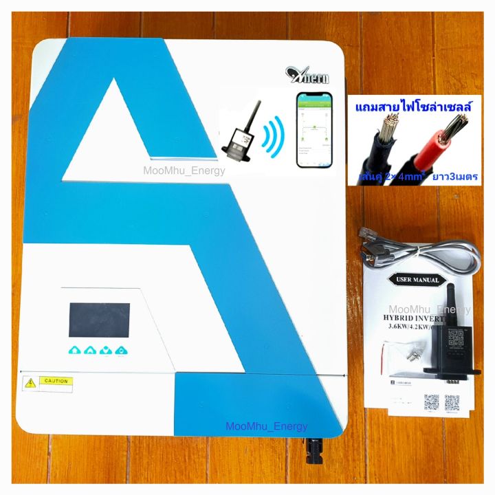 Hybrid Inverter CT ON/OFF grid Anern 6.2KW 48V / 4.2KW 24V. Pure Sine ...