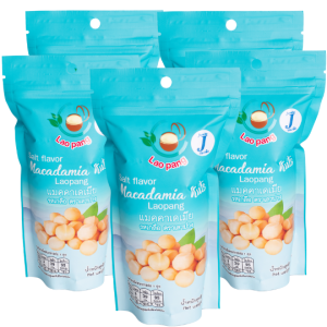 Set แมคคาเดเมีย 5 แพ็ค (เม็ดเต็ม) รสธรรมชาติและเกลือ คละรสได้ ขนาด 50 กรัม