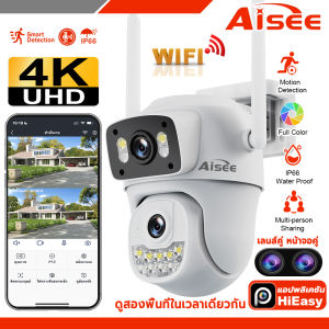 หน้าจอคู่ กล้องวงจรปิด wifi 4K กล้องวงจรปิดไร้สาย กล้อง Dual CCTV IP Camera Motion Alarm กันน้ำ กล้อง กลางคืนภาพสี เสียงสองทาง