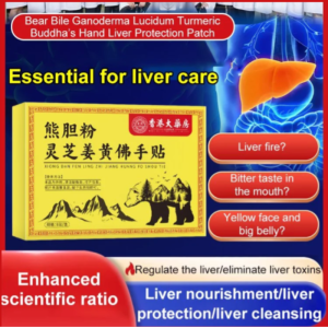 【Liver Protection Patch】Bear Bile Ganoderma Lucidum Turmeric Buddhas Hand Liver Protection Patch/Liver Protection Bitter Mouth Fire Reduction Staying up Late Liver Protection Patch