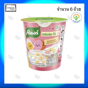 คนอร์ คัพโจ๊ก ทุกรสชาติ ขนาด 28-32 กรัม จำนวน 6 ถ้วย