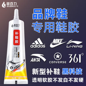 GAM KASUT VIRAL 60ML ORIGINAL SAIZ BESAR GAM KASUT KUAT GAM GAJAH STRONG GLUE SHOE ADHESIVE SEALANT 修鞋胶 粘
