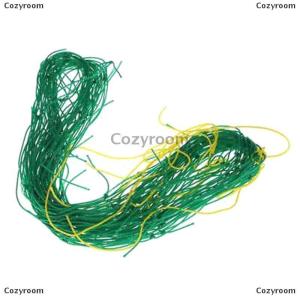 [COD] Cozyroom ตาข่ายไนลอนสีเขียวในสวนตาข่ายรองรับถั่วสำหรับปลูกต้นไม้