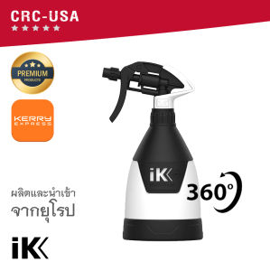 IK Multi TR Mini 360 Upside Down Sprayer ฟ็อคกี้ทนเคมีสูง ฉีดได้ 360º ขนาด 600 ml.