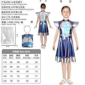 AI artificial intelligence alien cosplay costume astronaut robot halloween cosplay party suit