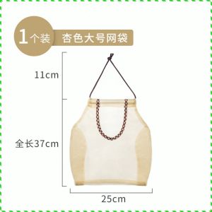 Storage Box Wall-mounted Storage Bag Eco-friendly and Beautiful for Home Kitchens Skeletonized and Breathable