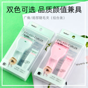 Malian Mini Portable Eyelash Curler