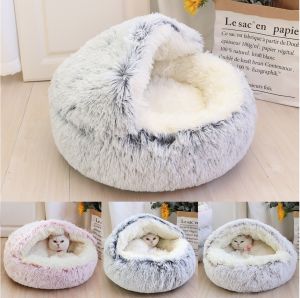 Faux Fur Round Soft Plush Cat Cave Bed Medium Size 50cm