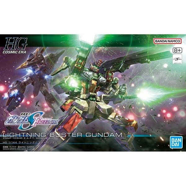 Bandai HG Lightning Buster Gundam 4573102671714 (Plastic Model)