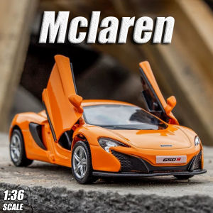 RUM 1:36 Scale Mclaren 650S Genuine License Diecast car Alloy Car Model Toys Car for Boys Toys for Kids Gift Collection toys