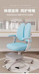 Study Chair for Children Adjustable Lifting Backrest Desk Chair Home-use Writing Chair Correcting Sitting Posture