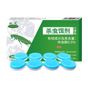 Cockroach Killer For The Entire Nest Specially Formulated Slightly Sweet Granules To Attract Cockroaches强效杀蟑饵剂