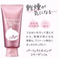 JAPAN HADA SENKA PERFECT WHIP COLLAGEN IN CLEANSING FOAM 120g. 