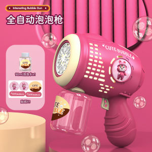 Electric Bubble Machine Gatling Children Automatic Bubble Bowing Soap Water Outdoor Kids Toy 泡泡机