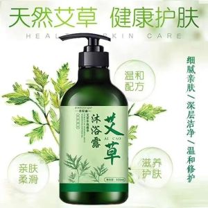 Xiangfeiqu Wormwood Body Wash Cleansing Moisturizing Antibacterial Moisturizing Body Wash and Care