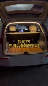 Geely ex5 ไฟLEDติดท้ายรถ แถบLEDส่องสว่างปรับแต่งโคมไฟอเนกประสงค์กันน้ำ ต่อตรงซ็อกเก็ตเดิม ของแต่งรถยนต