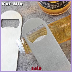 Kui-Min ที่เปิดขวดเบียร์ขนาดเล็กทนทานที่เปิดขวดแบบสแตนเลสสตีลเปิดขวดความเร็วแบน