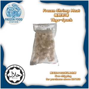 Frozen White Prawn Meat 白虾球 1kg + -/pack (26/30)
