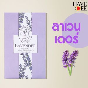 Havedee ซองน้ำหอม ปรับอากาศ ถุงหอม ดับกลิ่นอับ มี 6กลิ่น