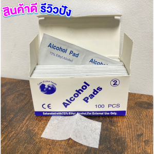 สำลีชุบแอลกอฮอล์แบบใช้แล้วทิ้งไม่ใช้เตาอบ Swabs70% ชุบแอลกอฮอลฆ่าเชื้อ