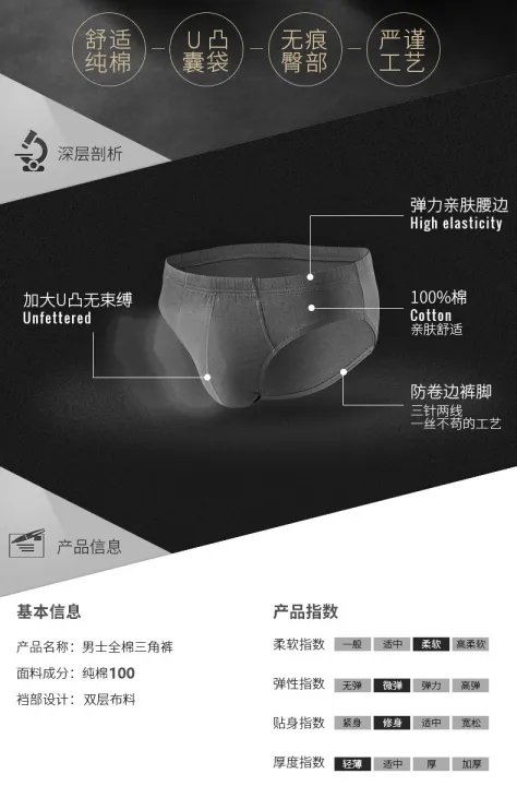 %5BORIGINAL%5D%20CROCODILE%203PCS%20Underwear%20Men%20Briefs%20Under%20Wear%20Male%20Panties%20-%20Image%208
