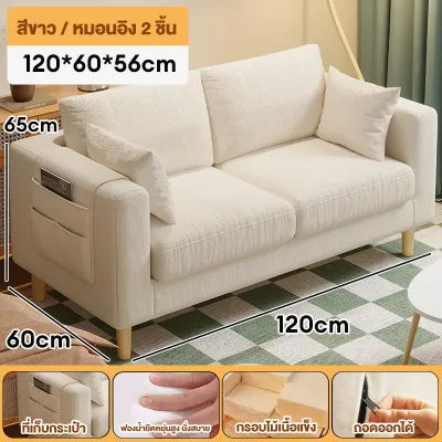 CONOCO.MALLโซฟาสไตล์นอดิก โซฟามินิมอล sofa โซฟาน่า โซฟาคอนโด เฟอร์นิเจอร์ มีพนักพิง ราคาถูก เบาะผ้ากำมะหยี่เกาหลีนุ่มแน่นนั่งสบาย