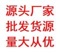 [MS] Thép Không Gỉ L Mã Hình Tam Giác   Giá Đỡ, Giá Đỡ Tam Giác, Giá Đỡ Bảng Điều Khiển, Đầu Nối Nội Thất  90 Độ Gia Cố Góc Cố Định. 