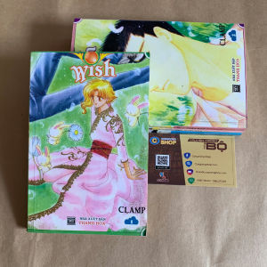 Truyện Wish Clamp trọn bộ 4 tập - Sách truyện Full bộ