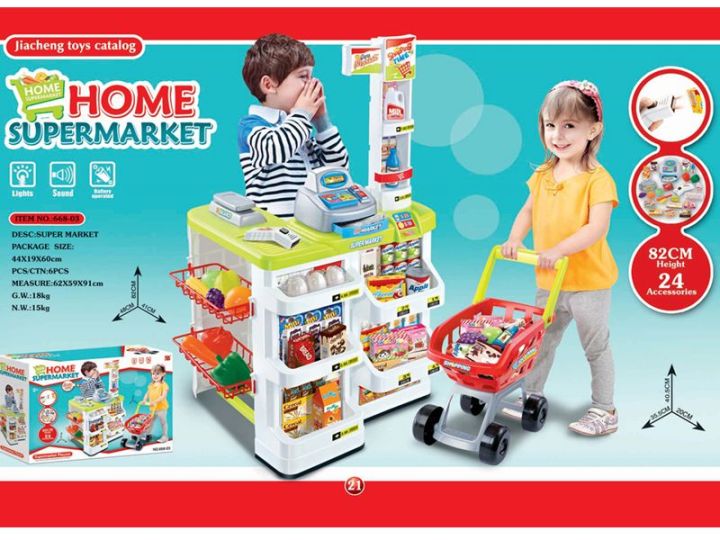 Kids Supermarket Super Fun Shopping Cart Cash Register Toy Shopping Grocery  Play Store Simulation