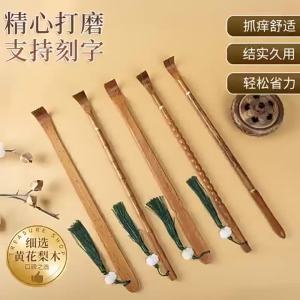 Back Scratcher Multi Purpose Back Scratcher Stick Back Scratcher Extendable suitable High-End High Durability Ergonomic Practical