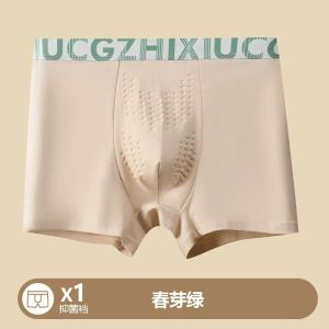 กางเกงขาสั้น การนวดกระแทก แนบสนิทและสะดวกสบาย ชุดชั้นในผู้ชาย ระบายอากาศได้ดี การดูแล สี่มุม