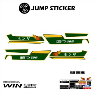 STIKER STRIPING HONDA WIN GRAFIS VARIASI 014