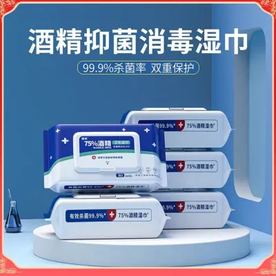 5Bag 75 alcohol wipes tissue Sanitizing Wet Tissue Antibacterial Kill 99.9% Bacteria Baby Wipes Tissue 75%可点燃酒精湿巾 医用酒精湿巾 湿纸巾 Moisturizer Sanitize Tissue