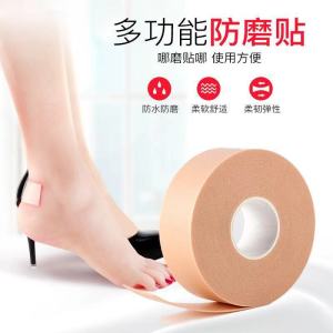 สติกเกอร์ส้นเท้า กันลื่น สติกเกอร์โฟมกันน้ำ ติดรองเท้าส้นสูง เทปรองเท้าบุนวม