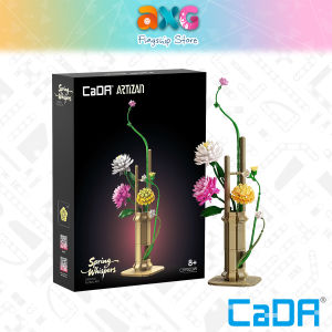 CaDA Artizan Oriental Spring Floral Art DIY Brick Block set C59023W