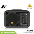 Behringer B205D ลำโพงอเนกประสงค์ ขนาด 5.25 นิ้ว แอมป์ในตัว มีช่องไมโครโฟน/กีต้าร์ 2 ช่อง AT Prosound. 