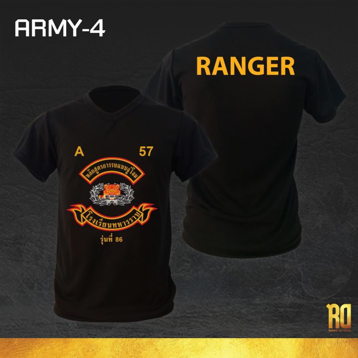 ARMY-4 เสื้อซับในทหาร จู่โจม RANGER แขนสั้นคอกลม-คอวี | Lazada.co.th