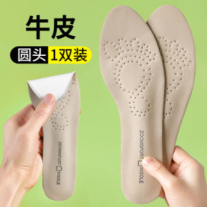[Free Shipping] Self-adhesive leather insoles for women suitable for bare feet sweat-absorbent odor-resistant for high heels and single shoes soft sole comfortable latex genuine leather non-slip