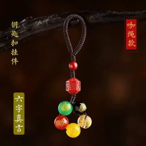 已开光 招财 五路财神手机红绳挂件朱砂福包挂坠情侣钥匙扣五色玛瑙金木水火土礼物 Fortune Five Way God of Wealth Mobile Phone Red Rope Pendant Cinnabar Fu Bag Pendant Couple Key Chain Five-color Agate Taiyi Gift