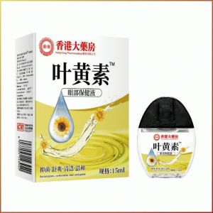 Eye Drops Retinal Protection Eye Drops Natural Plant Extracts Bright Eyes Relieve Eye Fatigue 叶黄素滴眼液
